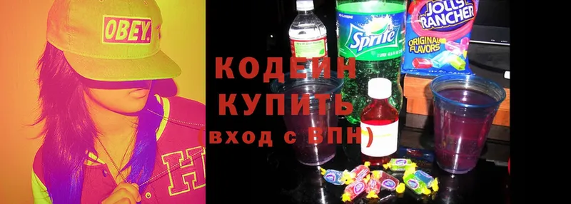 Codein Purple Drank  Миньяр 