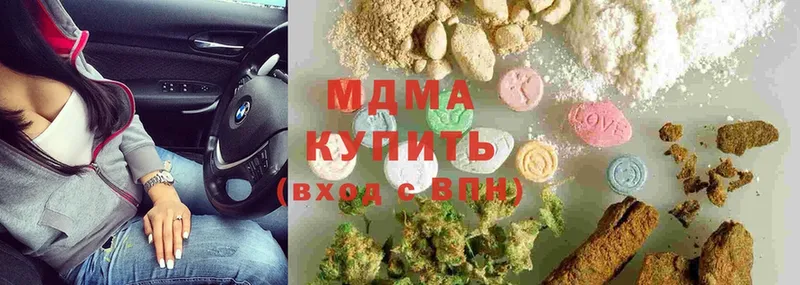 ссылка на мегу как зайти  Миньяр  МДМА молли 